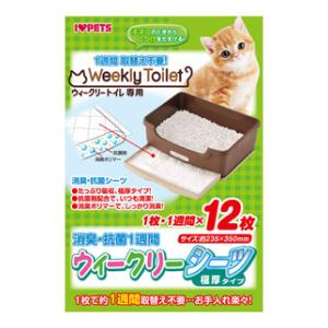 他サイト： ボンビアルコン ウィークリーシーツ 極厚タイプ 12枚入 返品種別Aの商品画像