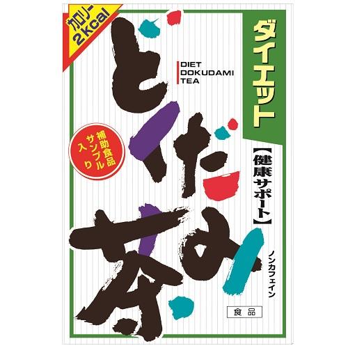 他サイト： 山本漢方製薬 ダイエットどくだみ茶 ティーバッグ 8g×24包 返品種別Bの商品画像