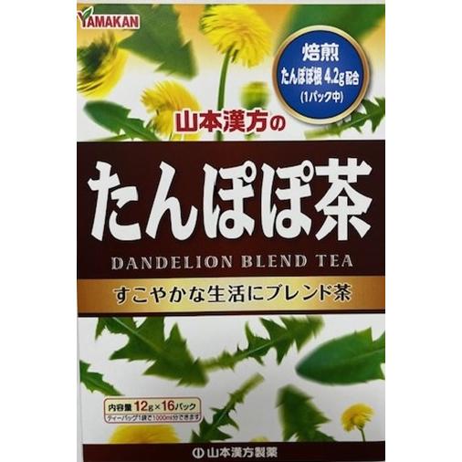 他サイト： 山本漢方製薬 たんぽぽ茶 ティーバッグ 12g×16包 返品種別Bの商品画像