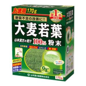 他サイト： 山本漢方製薬 大麦若葉 粉末100% 170g 返品種別Bの商品画像
