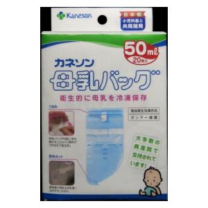 他サイト： カネソン カネソン 母乳バッグ50ml 20枚入 返品種別Aの商品画像