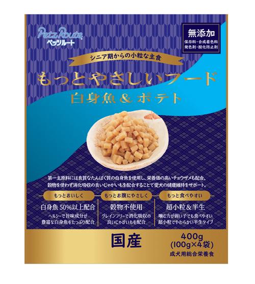 他サイト： ペッツルート もっとやさしいフード 白身魚&ポテト 400g(100g×4袋) 返品種別Bの商品画像