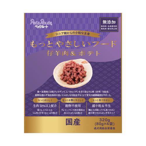 他サイト： ペッツルート もっとやさしいフード 仔羊肉&ポテト 320g(80g×4袋) 返品種別Bの商品画像