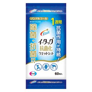 他サイト： エーザイ イータック抗菌化ウエットシート 60枚 返品種別Aの商品画像