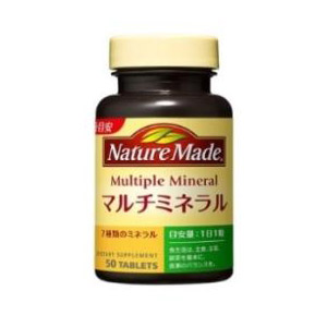 他サイト： 大塚製薬 ネイチャーメイド マルチミネラル 50粒 返品種別Bの商品画像