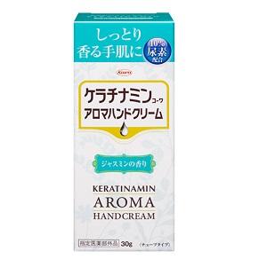 他サイト： 興和 ケラチナミンコーワ アロマハンドクリーム ジャスミンの香り 30g 返品種別Bの商品画像