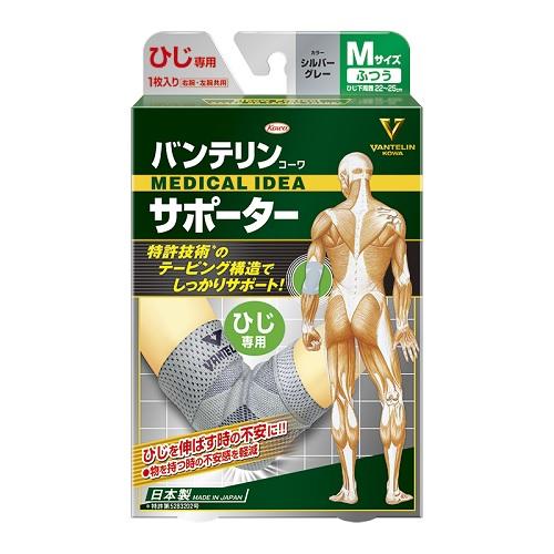 他サイト： 興和 バンテリンコーワサポーターひじ専用 シルバーグレーふつうM 返品種別Aの商品画像