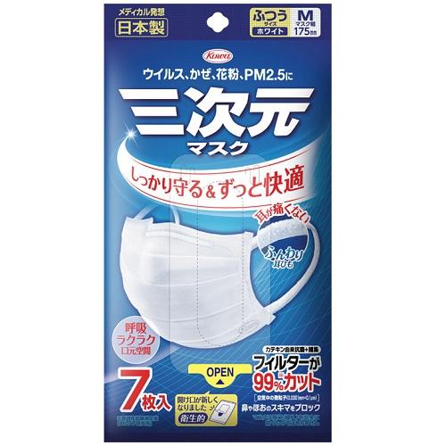 他サイト： 興和 三次元マスク ふつうMサイズ ホワイト 7枚入 返品種別Aの商品画像