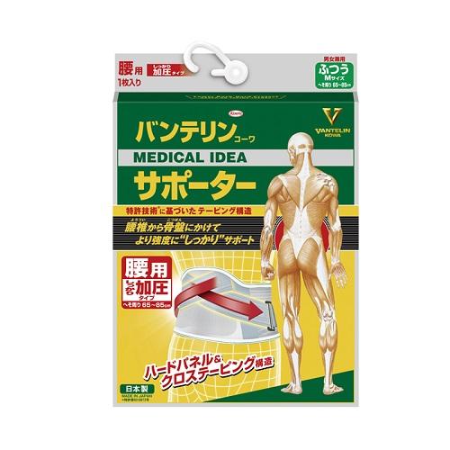 他サイト： 興和 バンテリン加圧サポーター腰用固定ふつうブルーグレー 返品種別Aの商品画像