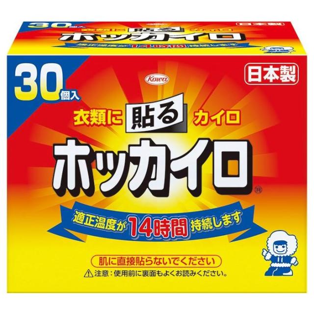 他サイト： 興和 ホッカイロ 貼るタイプ レギュラー 30個入 返品種別Aの商品画像