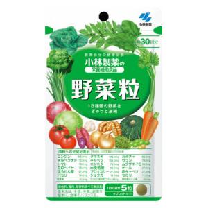 他サイト： 小林製薬 小林 野菜粒 150粒 返品種別Bの商品画像