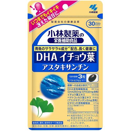 他サイト： 小林製薬 小林 DHA・イチョウ葉・アスタキサンチン 90粒 返品種別Bの商品画像