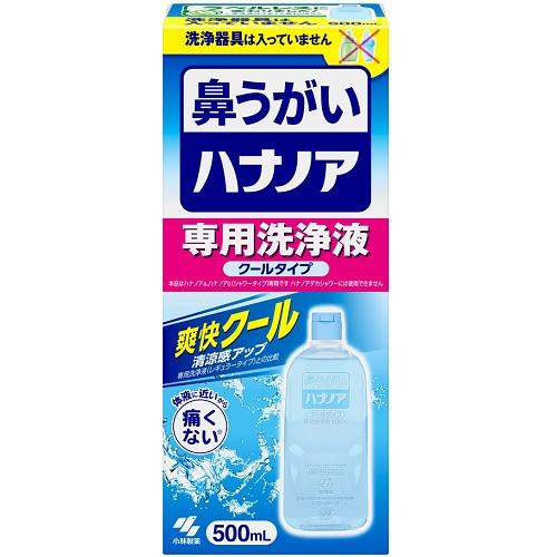 他サイト： 小林製薬 ハナノア専用洗浄液 爽快クール 500mL 返品種別Aの商品画像