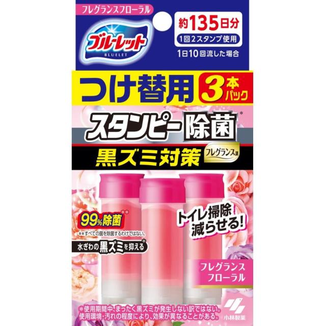 他サイト： 小林製薬 ブルーレットスタンピー除菌 黒ズミ対策 フレグランス調 つけ替用 フレグランスフローラル 3本パック 返品種別Aの商品画像