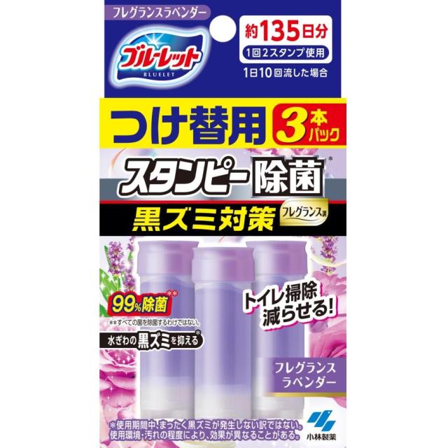 他サイト： 小林製薬 ブルーレットスタンピー除菌 黒ズミ対策 フレグランス調 つけ替用 フレグランスラベンダー 3本パック 返品種別Aの商品画像