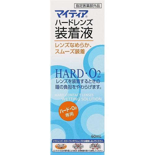 他サイト： 第一三共ヘルスケア マイティア ハードレンズ装着液 60ml 返品種別Bの商品画像