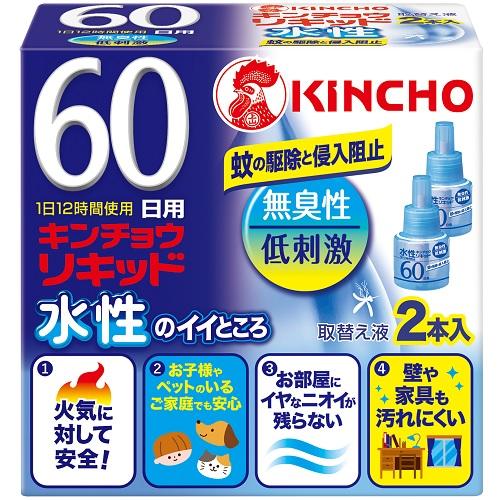 他サイト： キンチョウ 水性キンチョウリキッド 60日 無香料 取替え液 2本入 返品種別Aの商品画像