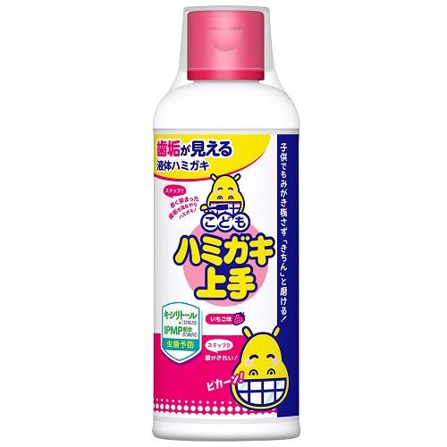 他サイト： 丹平製薬 こどもハミガキ上手 いちご味 徳用 180ml 返品種別Aの商品画像