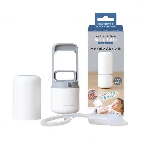 他サイト： 丹平製薬 ソットトッテ ハンドポンプ鼻すい器 返品種別Aの商品画像