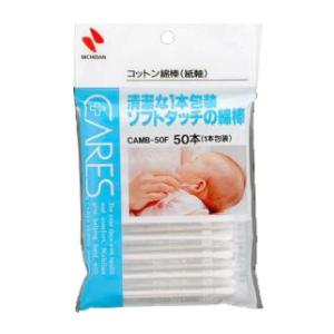 他サイト： ニチバン コットン綿棒 50本入り(1本包装) ニチバン ケア-ズ返品種別Aの商品画像