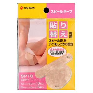 他サイト： ニチバン スピールテープ(12mm×60mm、30mm×40mm)各16枚入 返品種別Aの商品画像