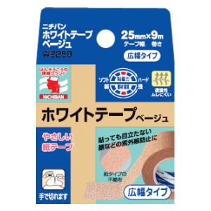 他サイト： ニチバン ホワイトテープベージュ(25mm×9m) 返品種別Aの商品画像