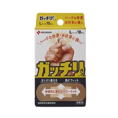 他サイト： ニチバン ガッチリバン Lサイズ10枚 返品種別Aの商品画像