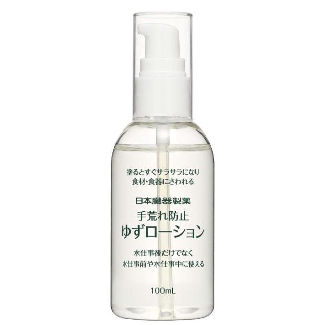 他サイト： 日本臓器製薬 日本臓器製薬 手荒れ防止ゆずローション 100mL 返品種別Aの商品画像