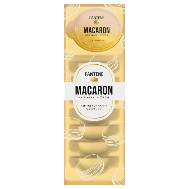 他サイト： P&GJapan パンテーン マカロンヘアマスク うるつやリッチ 12mlX8 返品種別Aの商品画像