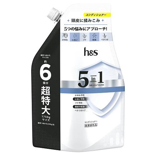 他サイト： P&GJapan h&s エイチアンドエス 5in1 コンディショナー つめかえ 超特大 1750g 返品種別Aの商品画像