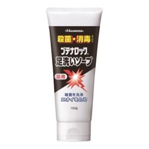 他サイト： 久光製薬 ブテナロック足洗いソープ 150g 返品種別Aの商品画像