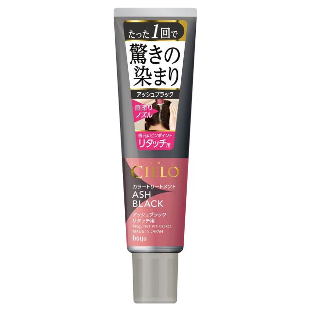 他サイト： ホーユー シエロ カラートリートメント リタッチ用 アッシュブラック 140g 返品種別Aの商品画像