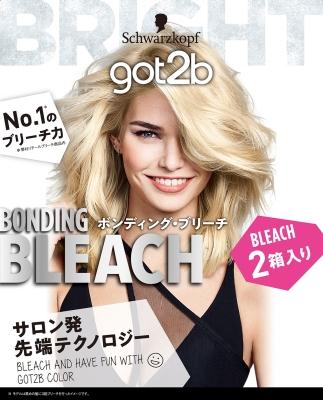 他サイト： ヘンケルジャパン got2b ボンディング・ブリーチ 2箱入リ 返品種別Aの商品画像