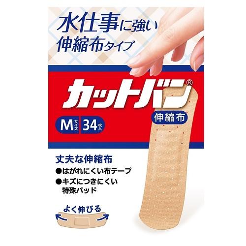 他サイト： 祐徳薬品工業 カットバン伸縮布Mサイズ34枚 返品種別Aの商品画像
