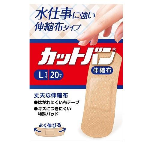他サイト： 祐徳薬品工業 カットバン伸縮布Lサイズ20枚 返品種別Aの商品画像