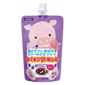 他サイト： 龍角散 おくすり飲めたね(ぶどう味) 200g 返品種別Aの商品画像