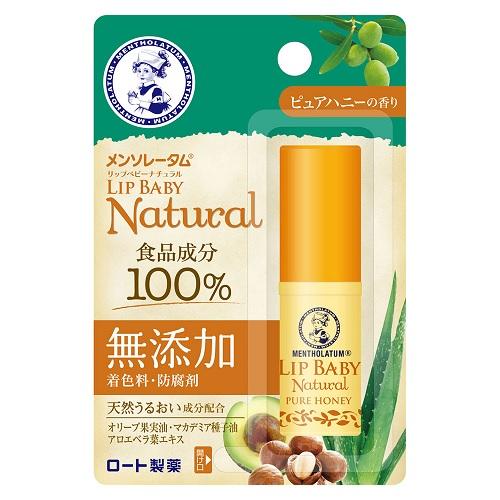 他サイト： ロート製薬 メンソレータム リップベビーナチュラル ピュアハニーの香り4g 返品種別Aの商品画像