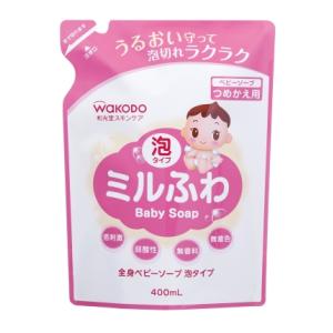 他サイト： アサヒグループ食品(和光堂) ミルふわ 全身ベビーソープ 泡タイプ つめかえ用 400ML 返品種別Aの商品画像