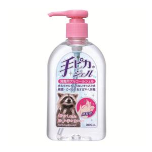 他サイト： 健栄製薬 手ピカジェル 300ml ポンプ式(指定医薬部外品) 返品種別Bの商品画像