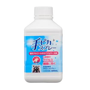 他サイト： 健栄製薬 手ピカスプレー つけかえ用 420ml 返品種別Bの商品画像
