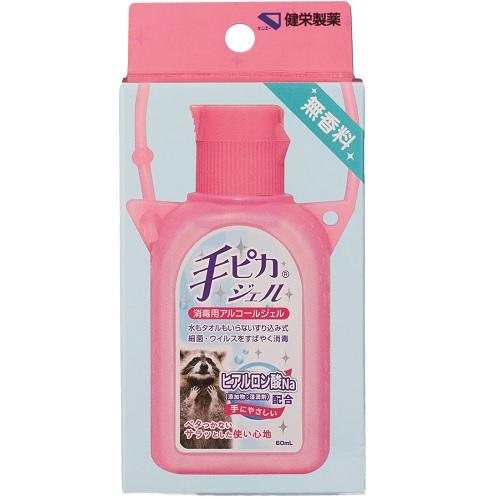 他サイト： 健栄製薬 手ピカジェルホルダー付ピンク(箱入) 60ml 返品種別Bの商品画像