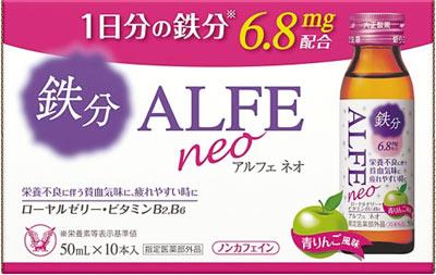 他サイト： 大正製薬 アルフェ ネオ 50ml×10本 【指定医薬部外品】返品種別Aの商品画像