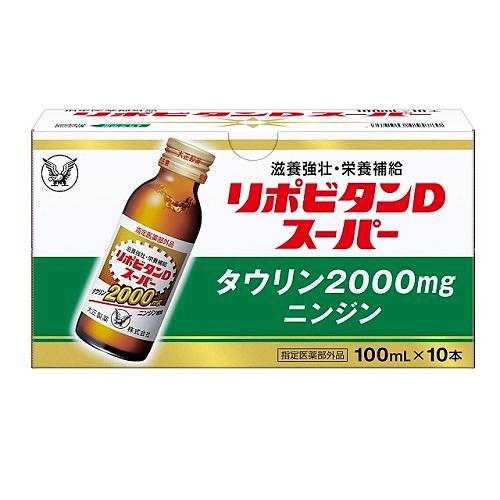 他サイト： 大正製薬 リポビタンDスーパー 100ml×10本 【指定医薬部外品】返品種別Aの商品画像