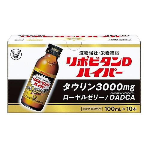 他サイト： 大正製薬 リポビタンDハイパー 100ml×10本 【指定医薬部外品】返品種別Aの商品画像