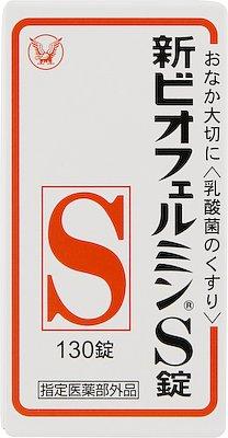 他サイト： 大正製薬 新ビオフェルミンS錠 130錠 返品種別Bの商品画像
