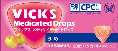他サイト： 大正製薬 ヴイックス メディケイテッド ドロップ ウメ20個 返品種別Bの商品画像