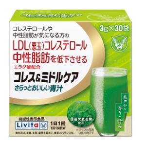 他サイト： 大正製薬 コレス&ミドルケア さらっとおいしい青汁 30袋 返品種別Bの商品画像