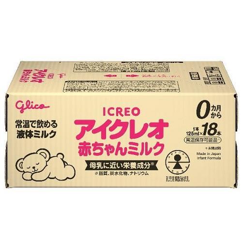 他サイト： アイクレオ アイクレオ 赤ちゃんミルク 125ml×18本 (0ヵ月〜12ヵ月まで)返品種別Bの商品画像