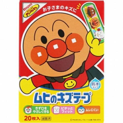 他サイト： 池田模範堂 ムヒのキズテープ 20枚 返品種別Aの商品画像