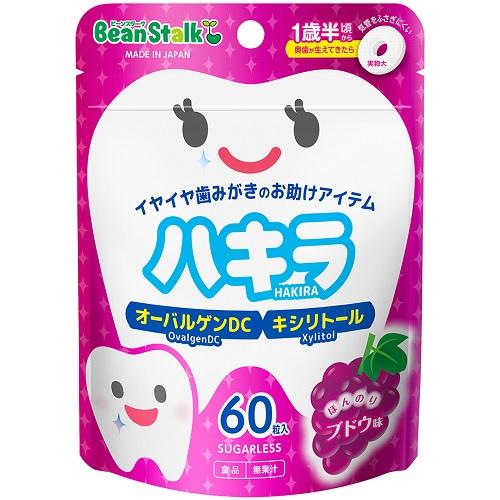 他サイト： 雪印ビーンスターク ビーンスターク ハキラ ブドウ 60粒 返品種別Bの商品画像